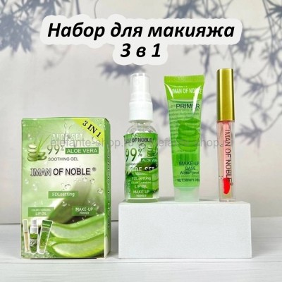 Набор для макияжа Iman of Noble Aloe Vera 3in1