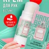 Парфюмированный крем-стик для рук OCHEAL Flower Sweethearts 40g (13)