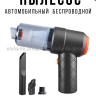 Автомобильный беспроводной пылесос S-123 черный (BJ)