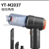 Автомобильный беспроводной пылесос S-123 черный (BJ)