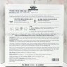 Набор гидрогелевых масок Biodance Bio-Collagen Real Deep Mask 4х34г (78)