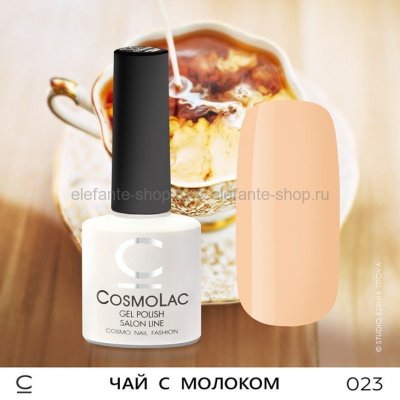Гель-лак COSMOLAC Чай с молоком (35)