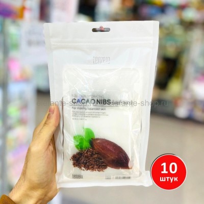 Набор масок для лица Tenzero Solution Hydrating Cacao Nibs Sheet Mask (125)