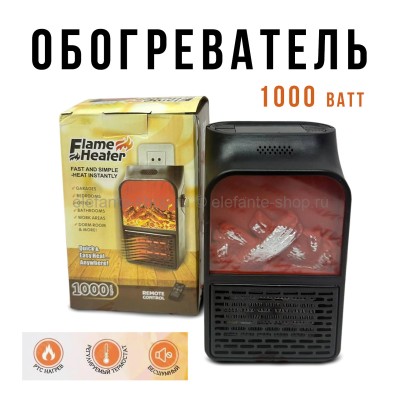 Обогреватель Flame Heater 1000 Black (MN)