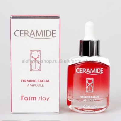 Сыворотка с керамидами  FarmStay Ceramide Firming Facial Ampoule, 35 мл (125)