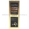 Набор косметики с ретинолом и пчелиным ядом Sadoer 7in1 Set
