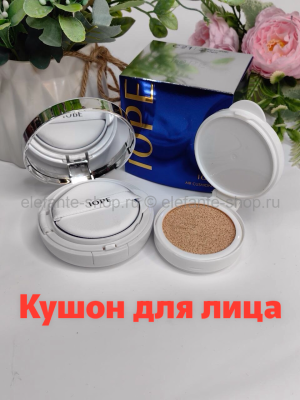 Тональное средство кушон IOPE , тон:21