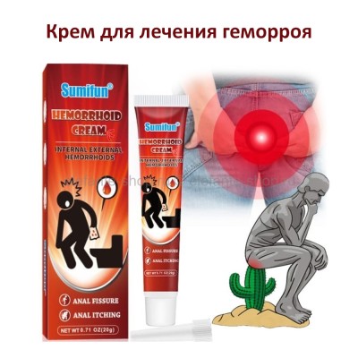 Крем против геморроя Sumifun Hemorrhoid Cream 20g (106)