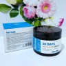 Крем для лица Pretty Skin 30 Days All In One Hyaluronic Cream 100ml (125)