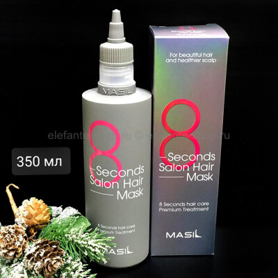Маска для волос Masil 8 Second Salon Hair Mask, 350 мл (78)