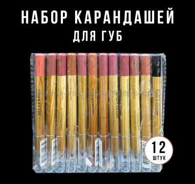 Набор карандашей для губ Miss Tais 12 штук (52)