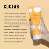 Пенка с экстрактом календулы Farm Stay Calendula Relief Cleansing Foam 180ml