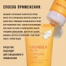 Пенка с экстрактом календулы Farm Stay Calendula Relief Cleansing Foam 180ml