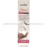 Набор косметики с коллагеном Sadoer 9in1 Set