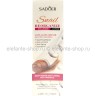 Набор косметики с коллагеном Sadoer 9in1 Set