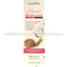 Набор косметики с коллагеном Sadoer 9in1 Set