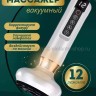 Вакуумный антицеллюлитный массажер S-151 белый (BJ)