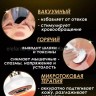 Вакуумный антицеллюлитный массажер S-151 белый (BJ)