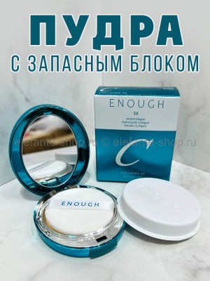 Пудра с запасным блоком ENOUGH 3x Collagen Moisture Two-way Cake SPF28 PA++ (78)