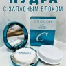 Пудра с запасным блоком ENOUGH 3x Collagen Moisture Two-way Cake SPF28 PA++ (78)