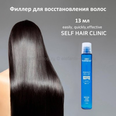Филлер для восстановления волос Lador Perfect Hair Fill-Up 13ml (51)