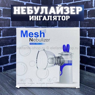 Паровой небулайзер Mesh Nebulizer KWL-U101 MA-428 (96)