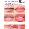 Сыворотка-блеск для увеличения объёма губ LANBENA Isoflavone Lip Care Serum (106)