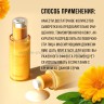 Сыворотка с экстрактом календулы Farm Stay Calendula Relief Serum 50ml