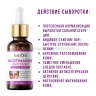 Сыворотка для лица Sadoer Nicotinamide Freckle Essence 30ml (106)