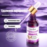 Сыворотка для лица Sadoer Nicotinamide Freckle Essence 30ml (106)