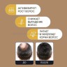 Сыворотка для укрепления волос Sadoer Ginger Anti-Hair Loss Essence 30 ml (106)