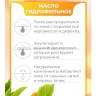 Гидрофильное масло Deoproce Total Energy Cleansing Oil 200ml (78)