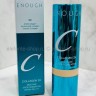 Стик тональный Enough Collagen 3X Moisture Stick Foundation 14g (78)