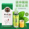 Ментоловый бальзам с эфирным маслом Tiger Menthol Fengyoujing Oil 12ml (106)