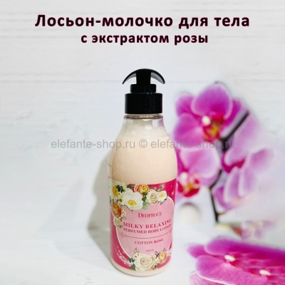 Лосьон для тела с экстрактом розы Deoproce Milky Relaxing Body Lotion Cotton Rose 500ml (78)