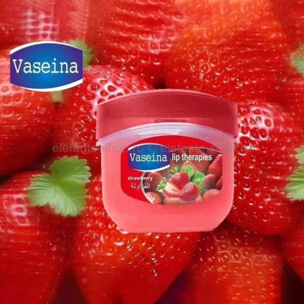 Бальзам для губ Vaseina lip Therapy Strawberry