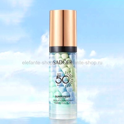 Трёхцветная выравнивающая основа Sadoer Sunscreen SPF50+ 40g (106)