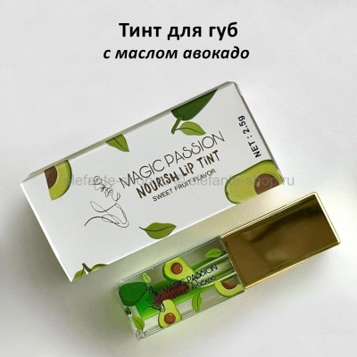 Тинт для губ MAGIC PASSION Sweet Avocado Lip Tint (106)