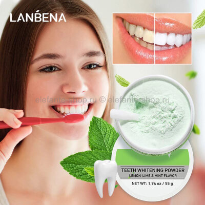 Порошок для отбеливания зубов LANBENA Teeth Whitening Powder