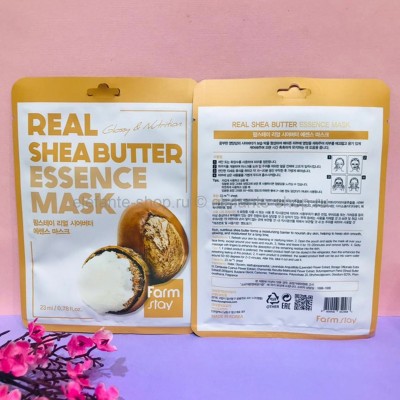 Тканевая маска FarmStay Real Shea Butter Essence Mask (78)