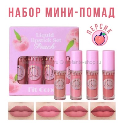 Набор мини-помад для губ Fit Colors Peach 4in1 Lipstick Set
