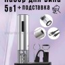 Набор для вина 5в1 S-247 (BJ)