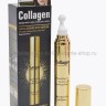 Collagen Ролик для кожи вокруг глаз collagen anti-aging eye serum