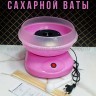 Аппарат для приготовления сахарной ваты S-242 (BJ)