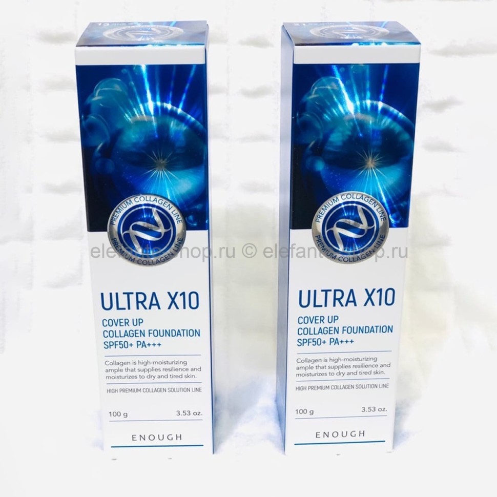 Крем Enough Ultra X10 Cover Up Collagen Foundation SPF50+ PA+++ (78)