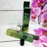 Сыворотка-роллер FarmStay Real Avocado Nutrition Rolling Eye Serum 25ml (78)