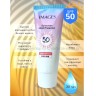 Солнцезащитный крем Images Sunscreen Moist Protection 30ml (13)