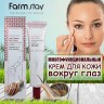 Крем с улиточным муцином FarmStay Snail Repair Eye Cream, 40 мл (51)