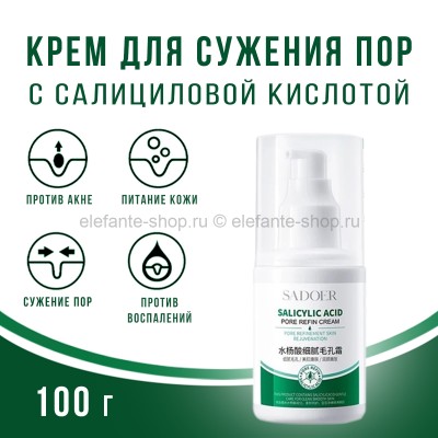 Крем против акне Sadoer Salicylic Acid Pore Refin Cream 100g