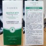 Крем против акне Sadoer Salicylic Acid Pore Refin Cream 100g